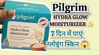 Pilgrim Moisturizer Review | Hydra glow moisturizer ✨ Rice moisturizer #korean 