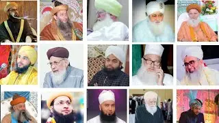 Sunni Ulma In India With Name | Qadri Astana Salamat Rahe | Beauty of Ahle Sunnat | Mudassir Noori