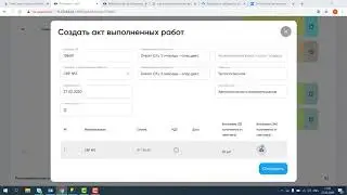 Видеоинструкция по созданию актов выполненных работ АВР на портале BI Partners