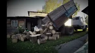 Газон самосвал и 5 кубов дров