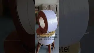 PP BOX STRAPPING ROLL