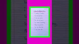 Poem On Mother's Day/Mother's Day Poem in English/Poem On My mother/My Mother Poem