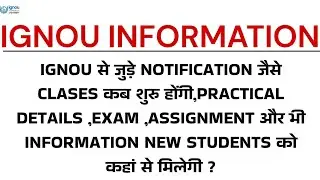 Where can I get IGNOU notifications? How will I receive all the updates after admission? #ignou