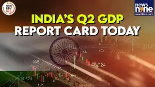 India's GDP Update Today: Can Q2 Break Projections? | Forecasts, Risks, Key Triggers | News9