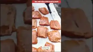 Process of making health beneficial gur (jaggery) #shortsvideo #health