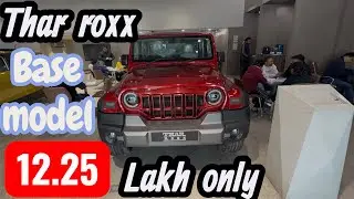 Thar roxx Base model ( itnee feature ke sath ) 12.25 lakh only 