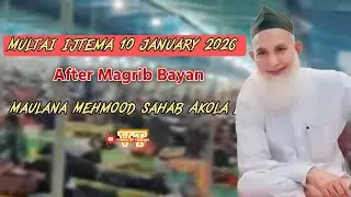 Multai ijtema 2026 | 10 january Magrib Bayan Maulana Mehmood Sahab Db Akola
