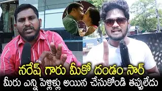 Malli Pelli Genuine Public Talk | Malli Pelli Public Talk | Malli Pelli Public Review || Tolly Films