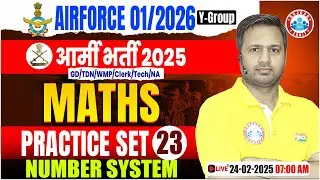 Airforce Practice Set 2025 | Number System | Maths For Army GD/TDN/WMP/Clerk/Tech/NA By Rakesh Sir
