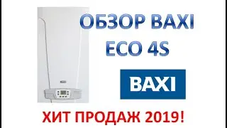 Видео обзор Baxi ECO4s