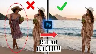 Лучший способ УДАЛИТЬ ЛЮДЕЙ с фотографии в Photoshop | Самый быстрый способ удалить человека