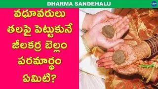 Interesting Facts in Telugu-189 | Amazing and Unknown Facts | Telugu Facts | KekaTV