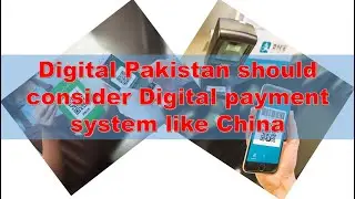 Digital Payment System in China || Digital Pakistan project should consider it