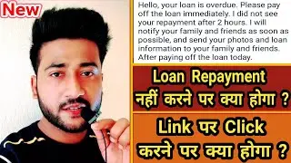 Loan Repayment WhatsApp Message Scam | Money Cash fraud | Small Cash | Go Money | Cash Go | Cash bee