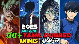 30+ Tamil Dubbed Anime Series List Of 2025 | All Tamil Dub Animes & Movies (Jan-June)