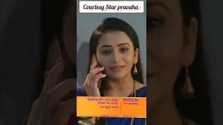 Tharla tar mag today episode | महीपत देणार पोलीस | #starpravaha #aajachabhag #thrltrmg 