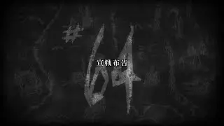 Attack on Titan - Declaration of War Full Soundtrack (S4E05)