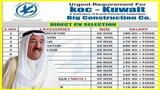 JOBS IN KUWAIT 🇰🇼2025 | DIRECT CV SELECTION | BASIC SALARY 350 KD | AFTER VISA PAYMENT | KUWAIT JOBS