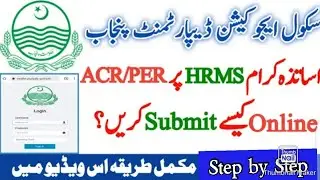 ACR/PER, Online Filling,  Complelete Process For Teachers  And Non Teaching Staff || MathClinic90