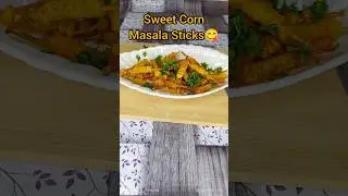 Corn🌽 Masala Sticks|  How to make Sweet Corn Snacks|😋 Crispy Sweet Corn 🌽 Sticks| #ytshort #snacks