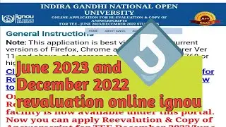 June 2023 re-evaluation form bhar sakte hai | result aaya hai to | December 2022 re-evaluation open