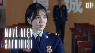 Mavi Alev Saldırısı l Gergin mahkeme duruşması l Blue Flame Assault l Ren Jia Lun  l 蓝焰突击
