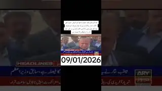 Aj ki news 9/1/2026
