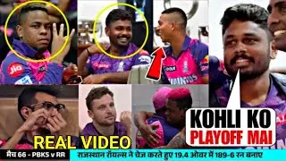 Rajasthan Team Winning Celebration in Dressing Room after Win Vs PBKS | RR vs PBKS IPL 2023