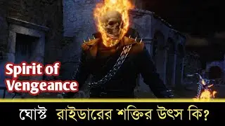 Ghost Rider: Origin, Powers & Secrets of Marvel&rsquo;s Fiery Anti-Hero|Spirit of Vengeance.