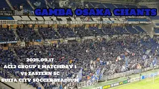 2025.09.17 ACL2 Group F Matchday 1 Gamba Osaka vs Eastern SC Gamba Osaka Chants ガンバ大阪vs東方 ガンバ大阪チャント集