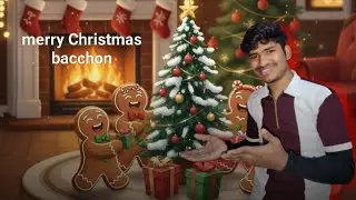 मेरी क्रिसमस !🎅 | इस साल हमने क्रिसमस कैसेमनाया? (How we celebrated Christmas)