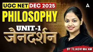 UGC NET Dec 2025 Philosophy Unit 1 जैनदर्शन BY Tejasvi Ma'am