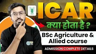 All About ICAR UG 2026 for BSc Agriculture Admission | CUET ICAR BSc Ag Complete Details