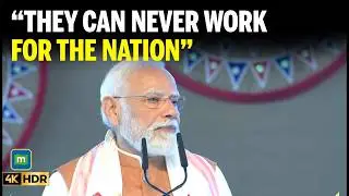 PM Modi Slams Congress: &ldquo;They Can Never Work for the Nation&rdquo;