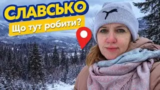 Славсько.Чи варто сюди їхати.Погар