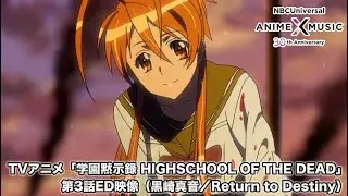 TV animation 