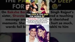 Shweta Singh Kirti Sushant Singh Rajput's Sister She Still Ties Rakhi In Heart#shwetasinghkirti#news