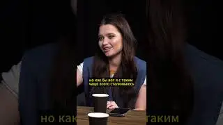 Фанаты СХОДЯТ С УМА! Самые странные заходы | Катя Филатова
