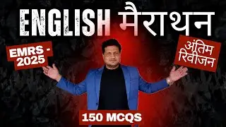 EMRS 2025 ENGLISH MARATHON  150 CONCEPTS  WITH MCQS | EMRS ENGLISH REVISION