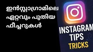 Usefull instagram Tips Malayalam|| Instagram New features|| @technotravellar 