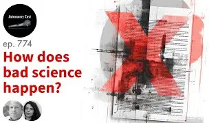 Как появляется плохая наука?