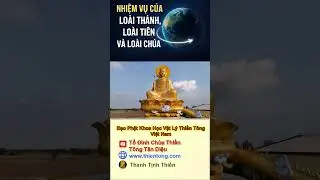Nhiệm vụ của lo&agrave;i Th&aacute;nh   lo&agrave;i Ti&ecirc;n   lo&agrave;i Ch&uacute;a #shorts #thientong