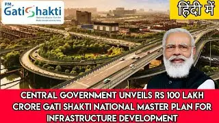 Central Government Unveils Rs 100 Lakh Crore Gati Shakti Plan for Infrastructure Development