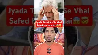 How Stres And Fear Can Change Hair Colour 🤯😱 #facts #facts #facts #facts #facts #facts #facts