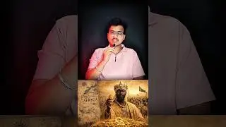 &ldquo;इतिहासातला सगळ्यात श्रीमंत माणूस &ndash; मंसा #ytshorts #facts #history