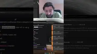#melharucos на #Twitch | спалили сууки