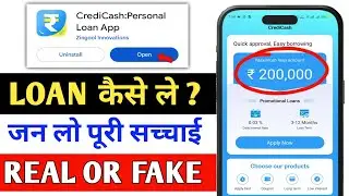 Credi cash loan app | Credi cash loan app review | Credi cash real or fake | #Credicashloan