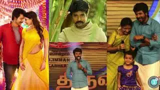 Seemaraja Movie Review