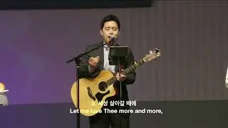 ANCSA Worship 온누리워십 | 주일예배 찬양 2025.12.07