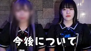 あの人のところで働きます